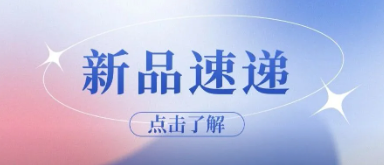 可溶性生长刺激表达基因2蛋白（sST2）——心肌重构评估的新利器