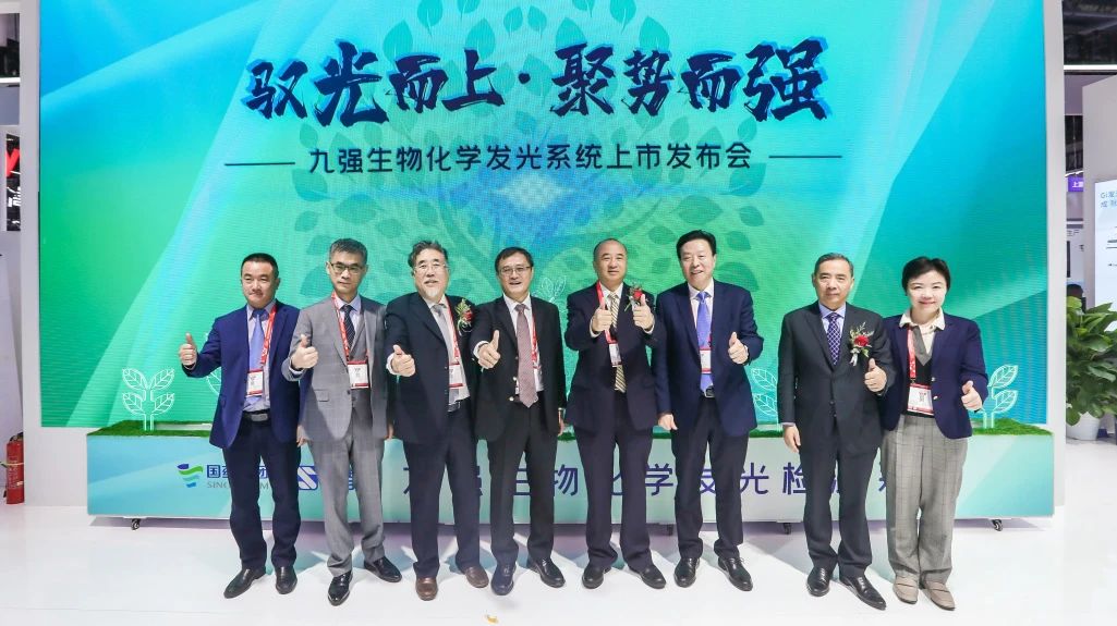 品巴渝文化，展九强风采 | 九强生物2024CACLP圆满收官